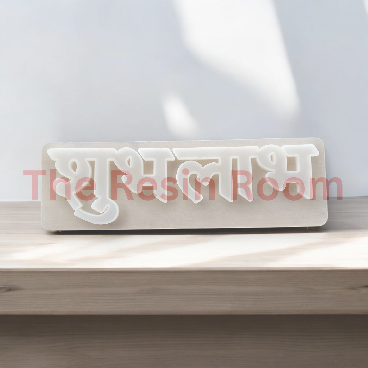 Shubh Labh Mould_img