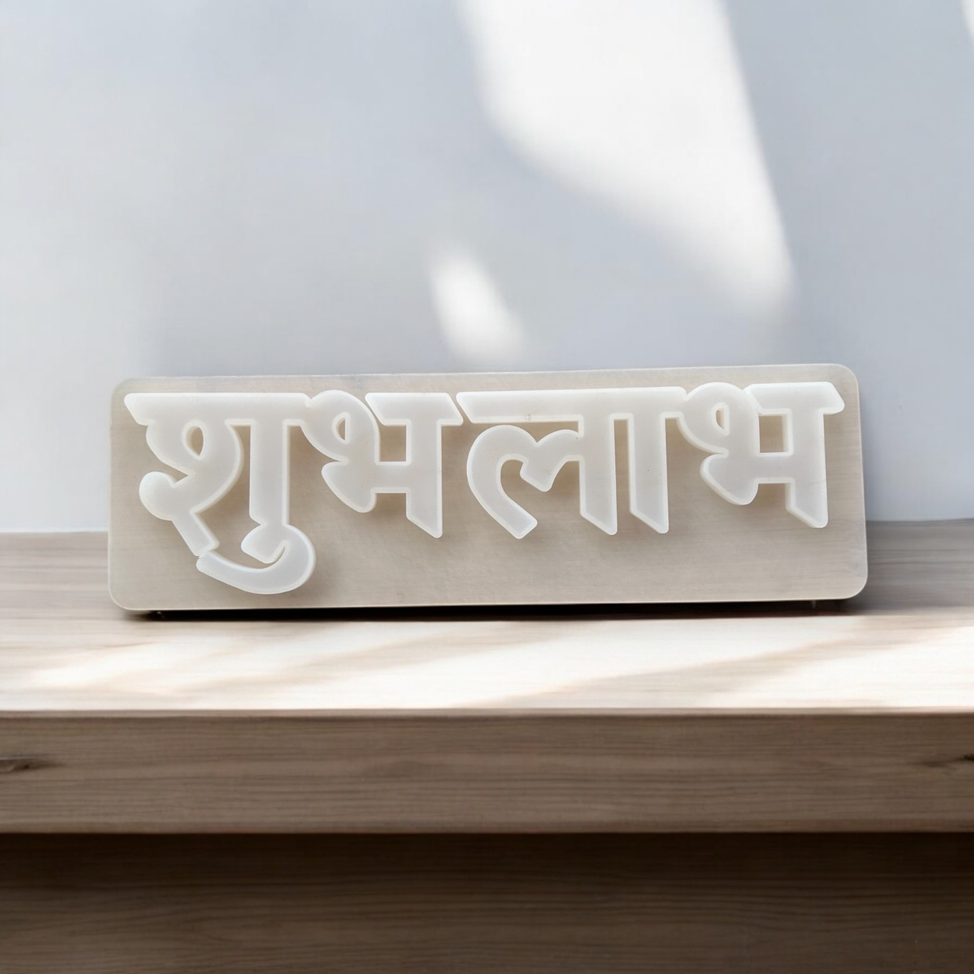Shubh Labh Mould_img